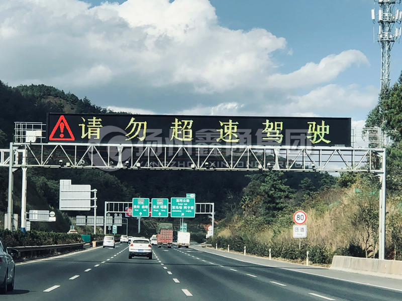 LMJ-014，情報(bào)板門架，高速龍門架