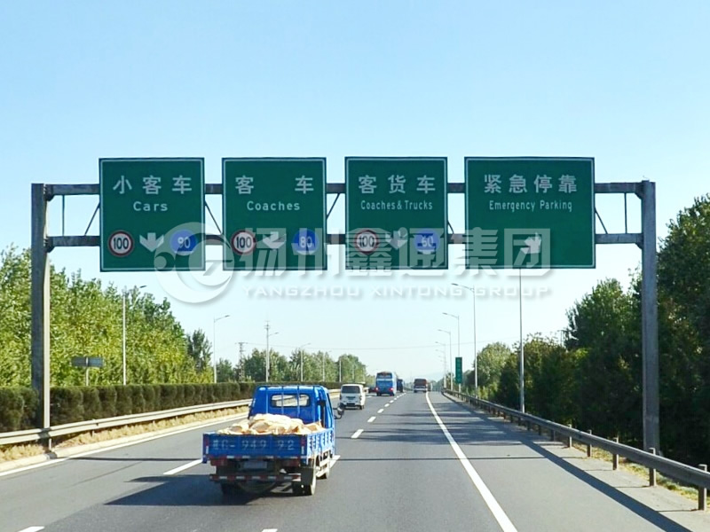 LMJ-033，高速車道標志牌龍門架