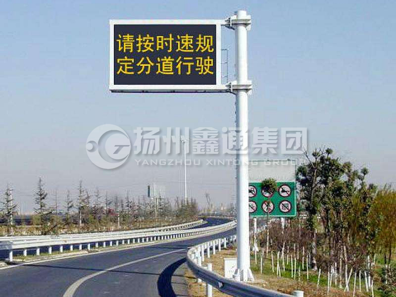 YDP-004，誘導(dǎo)屏桿，高速信息屏立桿