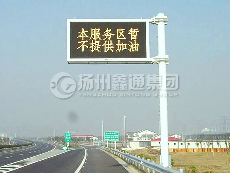 YDP-006，誘導(dǎo)屏桿，服務(wù)區(qū)信息屏立桿