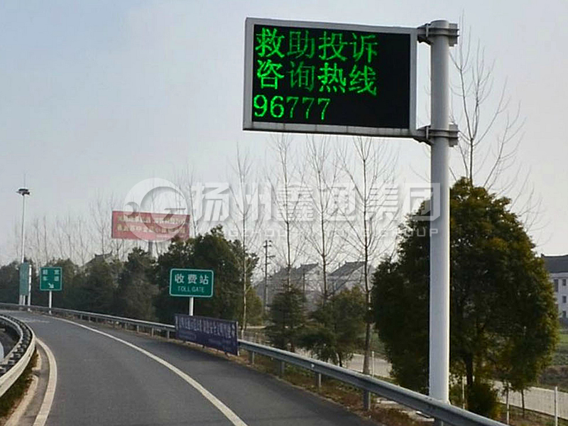 YDP-017，誘導(dǎo)屏桿，收費站信息屏立桿