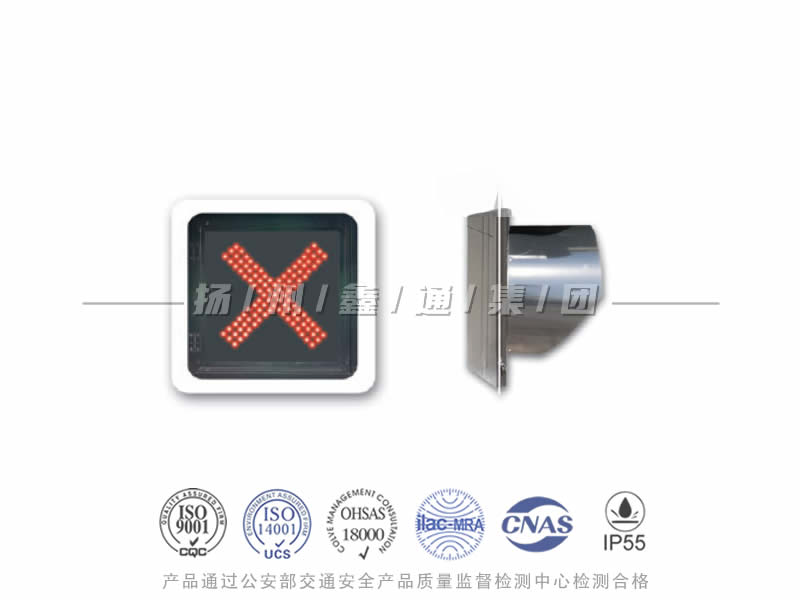 CD401-3L，紅叉信號(hào)燈