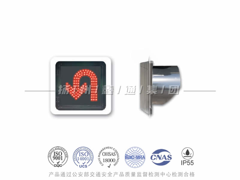 CD401-4L，調(diào)頭信號(hào)燈，掉頭信號(hào)燈