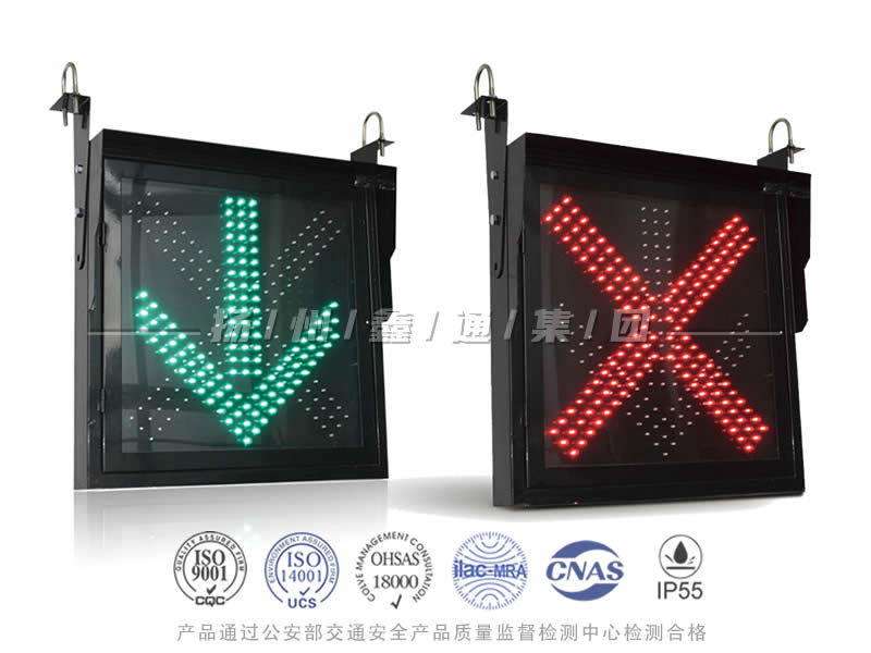 CD601-8T，紅叉綠箭信號(hào)燈
