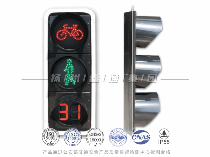 FJ403-3L，非機(jī)動(dòng)行人組合信號(hào)燈含倒計(jì)時(shí)
