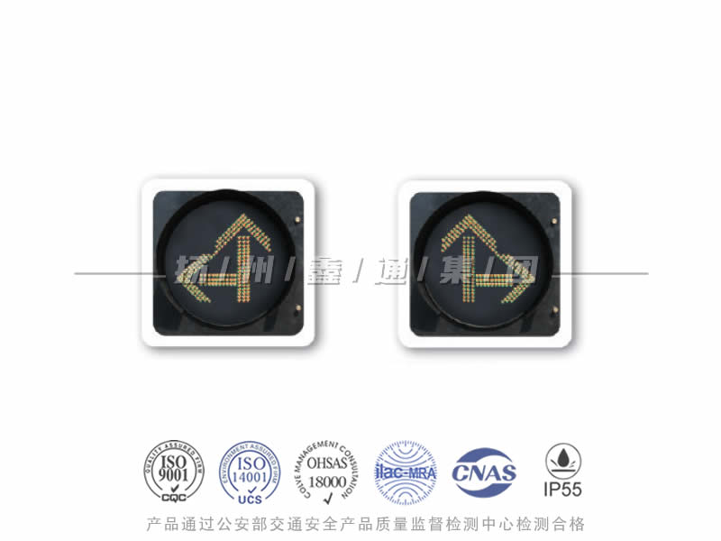 FX401-5L，箭頭信號燈