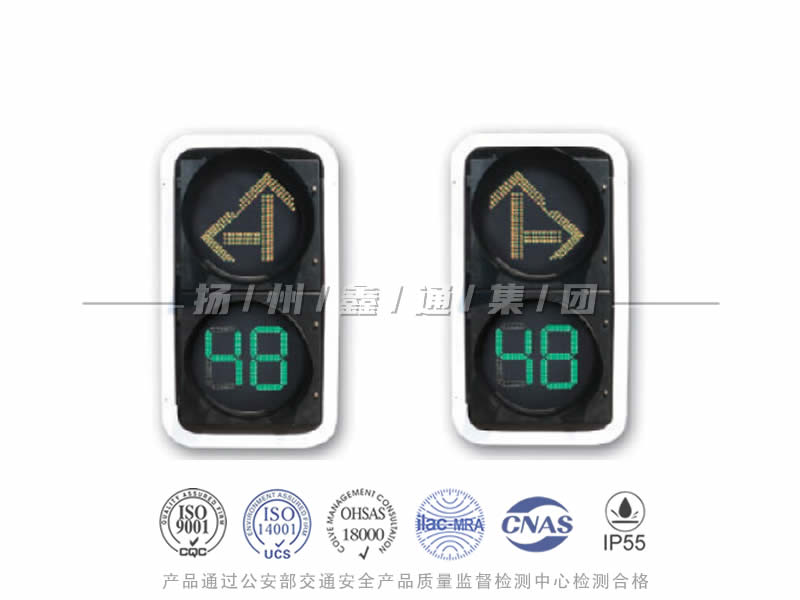 FX402-9L，箭頭信號燈含倒計時