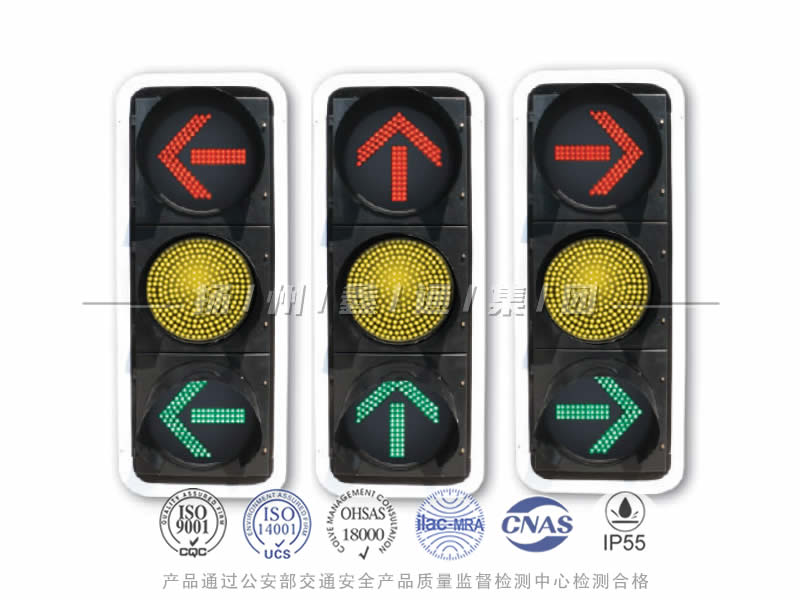 FX403-11L，箭頭信號燈含黃滿屏