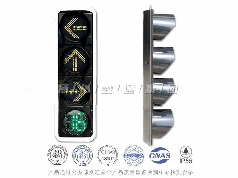 FX404-10L，箭頭信號燈含倒計時