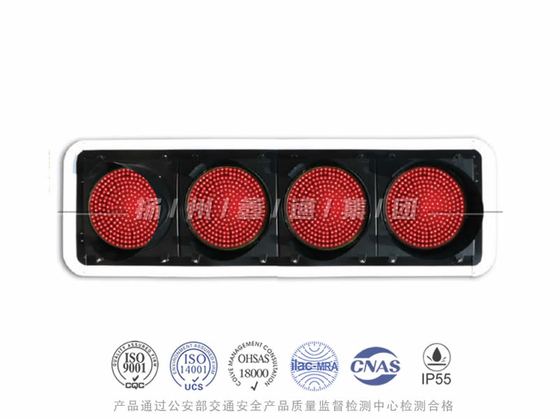 JD404-11L，航道專用禁航燈