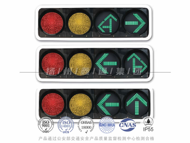 JD404-5-6-7L，滿屏箭頭組合信號(hào)燈